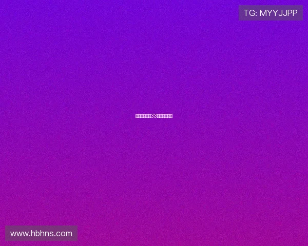 文班亚马两战33分世界队出局